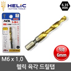 HELIC 헬릭 드릴탭 육각드릴탭 M6X1.0