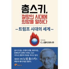 종말론적환경주의