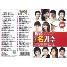 cd영상