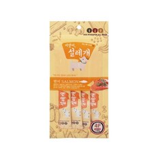 설레게