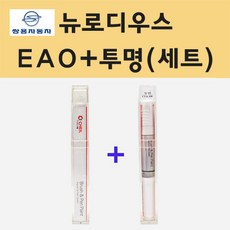 eao
