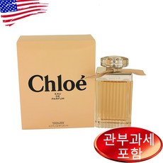 끌로에오드퍼퓸