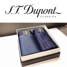 듀퐁손수건세트