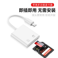 메모리어댑터 적합사용 아이폰 리더기 SD카메라 SD카드 변환잭 DSLR카메라 SD전환기 TF올인원, C01-화이트색 2in1(SD+TF), T01-USB3.0