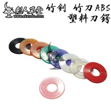 플라스틱코받침