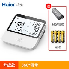 해외 지니 가정용 자동 혈압계 팔뚝고정-15607, 옵션02, 단일옵션