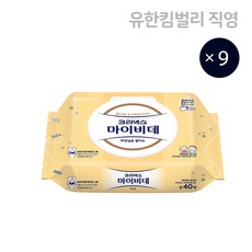 마이비데키즈캡