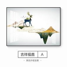 인터폰커버골드
