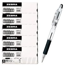 ZEBRA 얼룩말 오일 기반 볼펜 Jimknock 0.7mm 블랙 50 조각 KRB-100-BK-50AZ