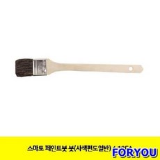 ForU6587 스마토 페인트붓 붓 사색편도일반 12개 사색편도 공구 페인트용품, 상세페이지 참조