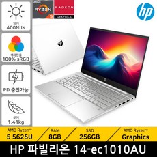 HP 파빌리온 14-ec1010AU 사무용 학습용 대학생 재택근무 인강용 가성비 저렴한 노트북 // +무선 마우스증정, Free DOS, 8GB, 256GB, 라이젠5,