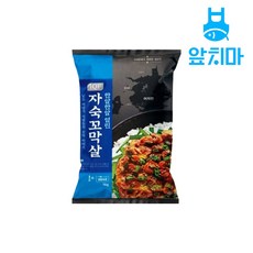 24년생산 한알한알 얼린 남도꼬막 5kg, 1개, 1kg*5개