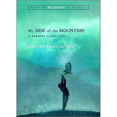 My Side of the Mountain (1960 Newbery Honor), Puffin Books
