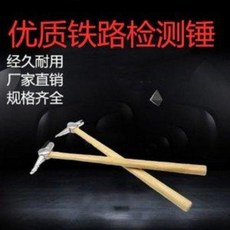 타이어검사망치