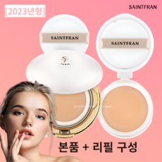 2023년 최신상 세인트프랑 스킨 톤업 팩트 피치 트리트먼트 쿠션 본품+리필 SAINTFRAN SKIN TREATMENT PEACH CUSHION, 본품1+리필1