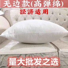 쿠션솜 45 50 55 60 65 40베개 사각형 쿠션심 직사각형 한쌍세트, C01-털갈이 고탄력 면 한 마리(1+1)WB