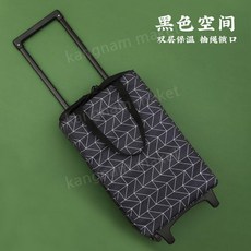 장바구니캐리어 핸드캐리어 무인양품 캐리어폴딩 휴대용