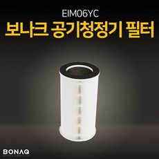 보나크 공기청정기 EIM08YC EIM06YC 전용 필터, EIM06YC헤파필터+부직포세트