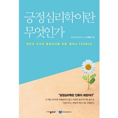 박정희의숨결에관한책