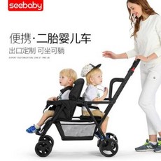 쌍둥이 유모차 샌더베이 쌍둥이 유모차 둘째 아이 2인승 카트 큰 아기 손수레는 접고 가볍게 앞뒤로 앉고 누울 수 있다, 03 신사회