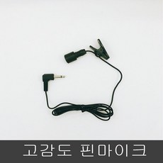 소니미니엠프