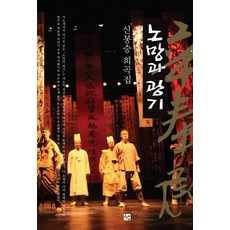 신봉승