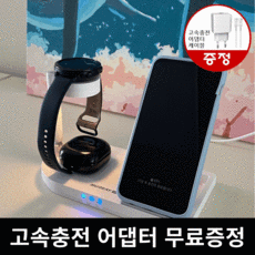 쇼파무선충전기