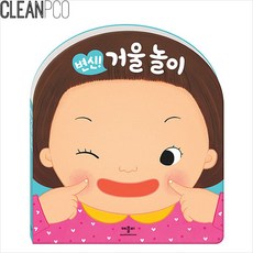 콩콩이사운드북