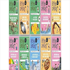 용선생과학교실세트