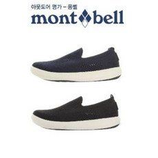 몽벨아쿠아슈즈