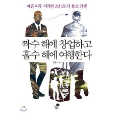 젠트리2년보증반값셀교체