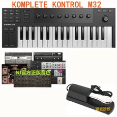신시사이저 NI KOMPLETE KONTROL M32휴대용 미니형 MIDI키보드 컨트롤러 편곡, T02-공식 전화 소프트웨어+음색 페달 포함