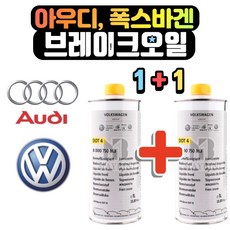 브레이크오일 TOP01