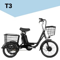 모토벨로 T3 삼륜 전기자전거 모터 350W 배터리 10Ah