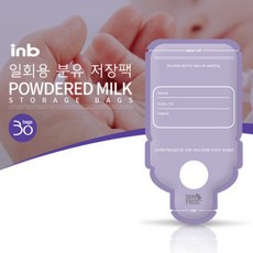 분유저장팩 30매, 1개, 30개