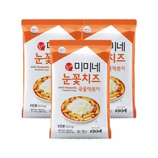 야식창고