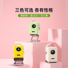 빔프로젝터각도조절