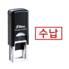 자동스탬프 S815 (6X13), 검정