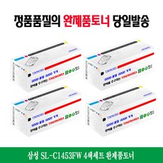 삼성 SL-C1453FW 4색세트 완제품토너 SLC1404W SLC1860FWariari+我利+3A2E56 +dodamoa, 1, 본상품선택
