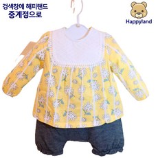 페피랜드