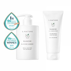 에스네이처클렌저