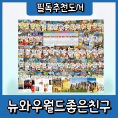 콩순이국기카드