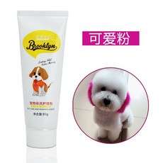 강아지 염색약 애견 염색제, 러블리 핑크, 1개
