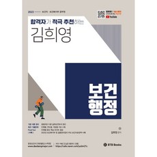 김인준국제경제론해답집