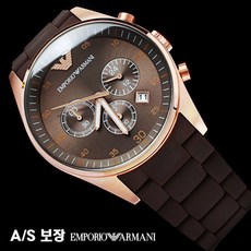 알마니 AR5890 남성용 시계