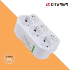 현대일렉트릭 멀티탭 T형 콘센트 회전형 개별형 절전형 스위치 1구 2구 3구 콘센트안전커버, 1개, 개별 회전형 3구 멀티탭(스위치)