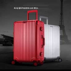 슈트케이스캐리어