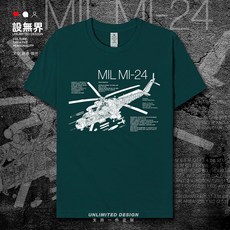 초록색헬리콥터캐릭터