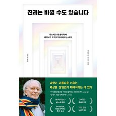 옥스포드리딩트리펜