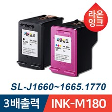 삼성 INK-M180 INK-C180 3배출력 대용량 SL-J1660 SL-J1663 SL-J1660 SL-J1665 SL-J1770FW 라온잉크, 3배 대용량 컬러잉크